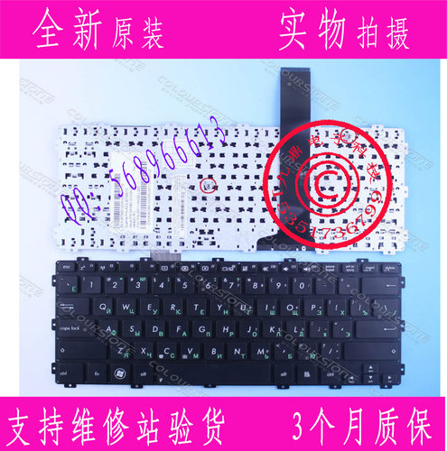 本款键盘为全新原装正品，支持专卖店验货。 图片是拍实物图的.
