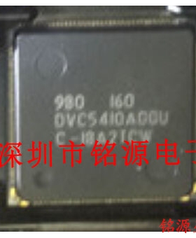 铭源盛 全新原装 TMS320VC5410AGGU16 DVC5410AGGU BGA144 芯片