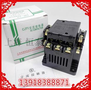 380V220V36V 上海人民CJT1 20A交流接触器CJ10 20A 20A接触器银点