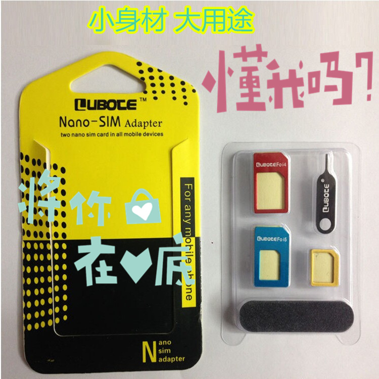 Adaptateur pour cartes SIM - Ref 313157 Image 1