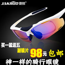 Tenue de cyclisme homme RUSUOO - Ref 2230742 Image 8