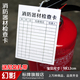 消防器材检查记录卡检查表灭火器检查记录表检查卡片提示检查表