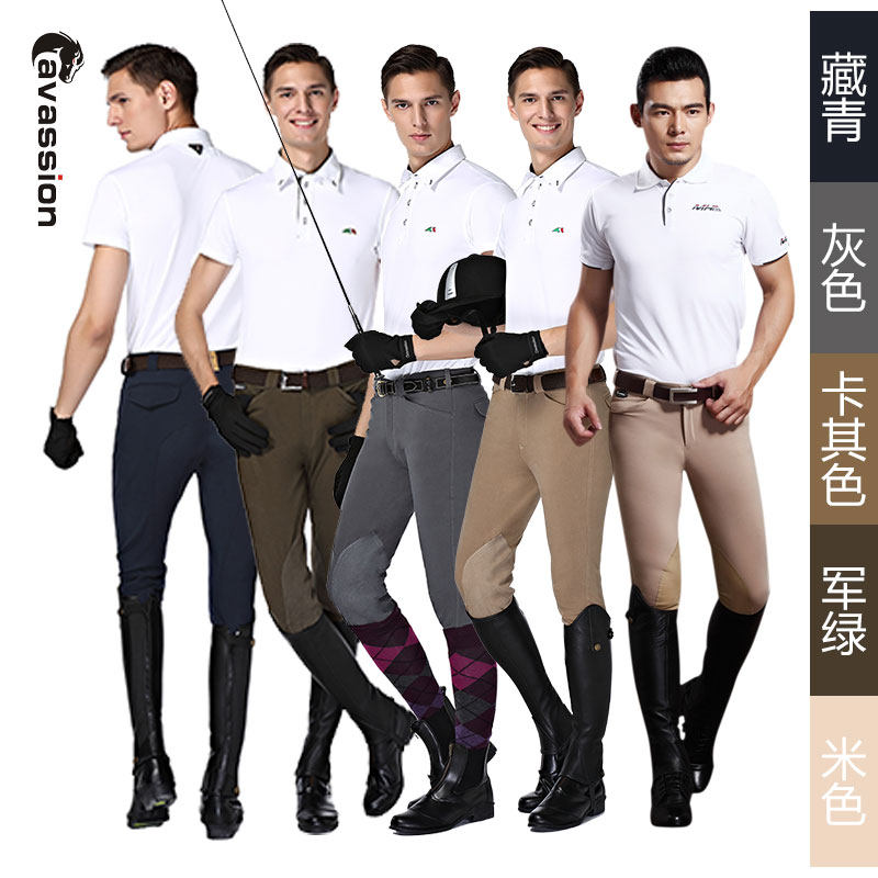 Article sports equestres CAVASSION - Ref 1379023 Image 1