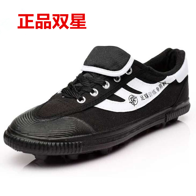 Chaussures tennis de table uniGenre DOUBLE STAR A chaussures de football b - Ref 845747 Image 1