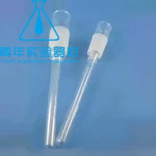 实验室器材玻璃温度计套管24/29mm标准口生物化学教学科研耗材特