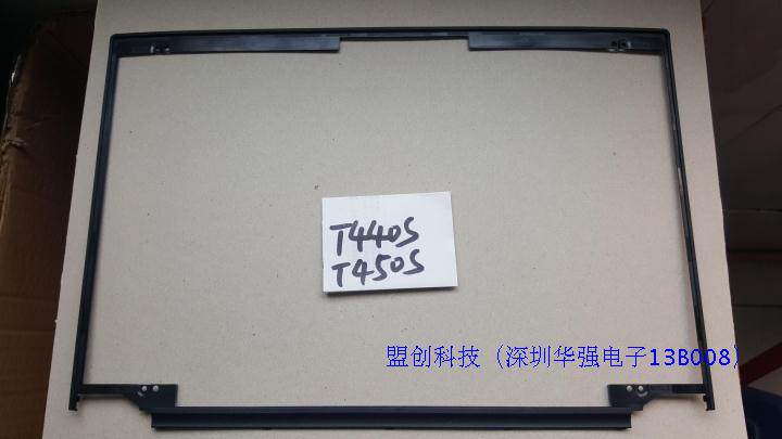 全新 ThinkPad T450S T440S B壳屏框内框 另有B贴框外贴纸框 - 实物图