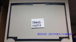 全新 ThinkPad T450S T440S B壳屏框内框 另有B贴框外贴纸框
