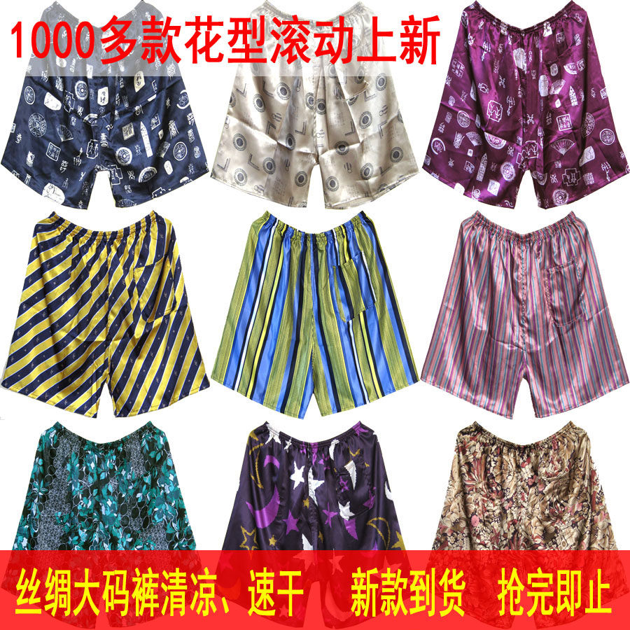 Pantalon pyjama jeunesse - Ref 724408 Image 1