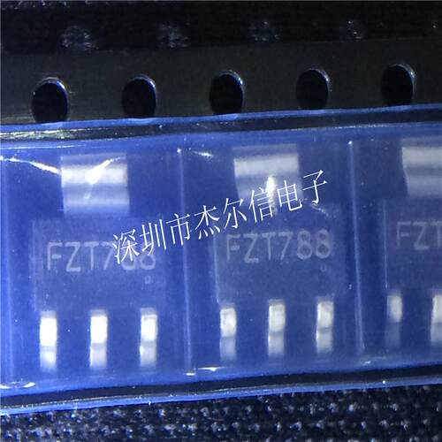 FZT788BTA FZT788B FZT788 ZETEX SOT223 全新原装 可直拍 出样