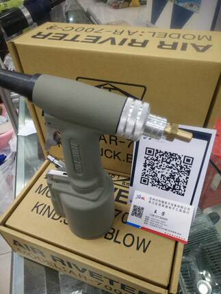 东立拉钉枪TUNG-LIH铆钉枪AR-700C2拉钉枪 铆钉枪 拉钉枪维修