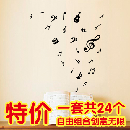 钢琴房幼儿园培训班玻璃贴音符