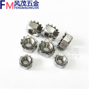 304不锈钢美制K帽英制带齿旋转螺母10