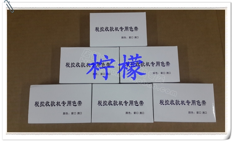 博施BS-210KB BS-280K BS-210KII BS-210KC BS-220KB收款机色带