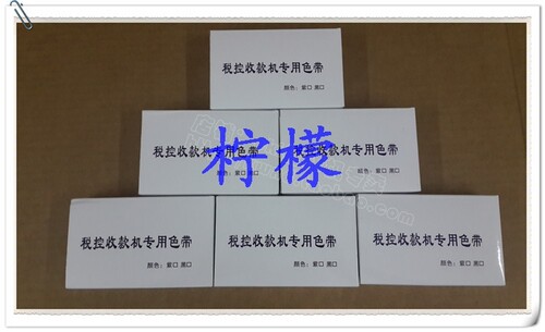 Star 实达MP360K MP370K色带架 实达MP-360K MP-370K色带