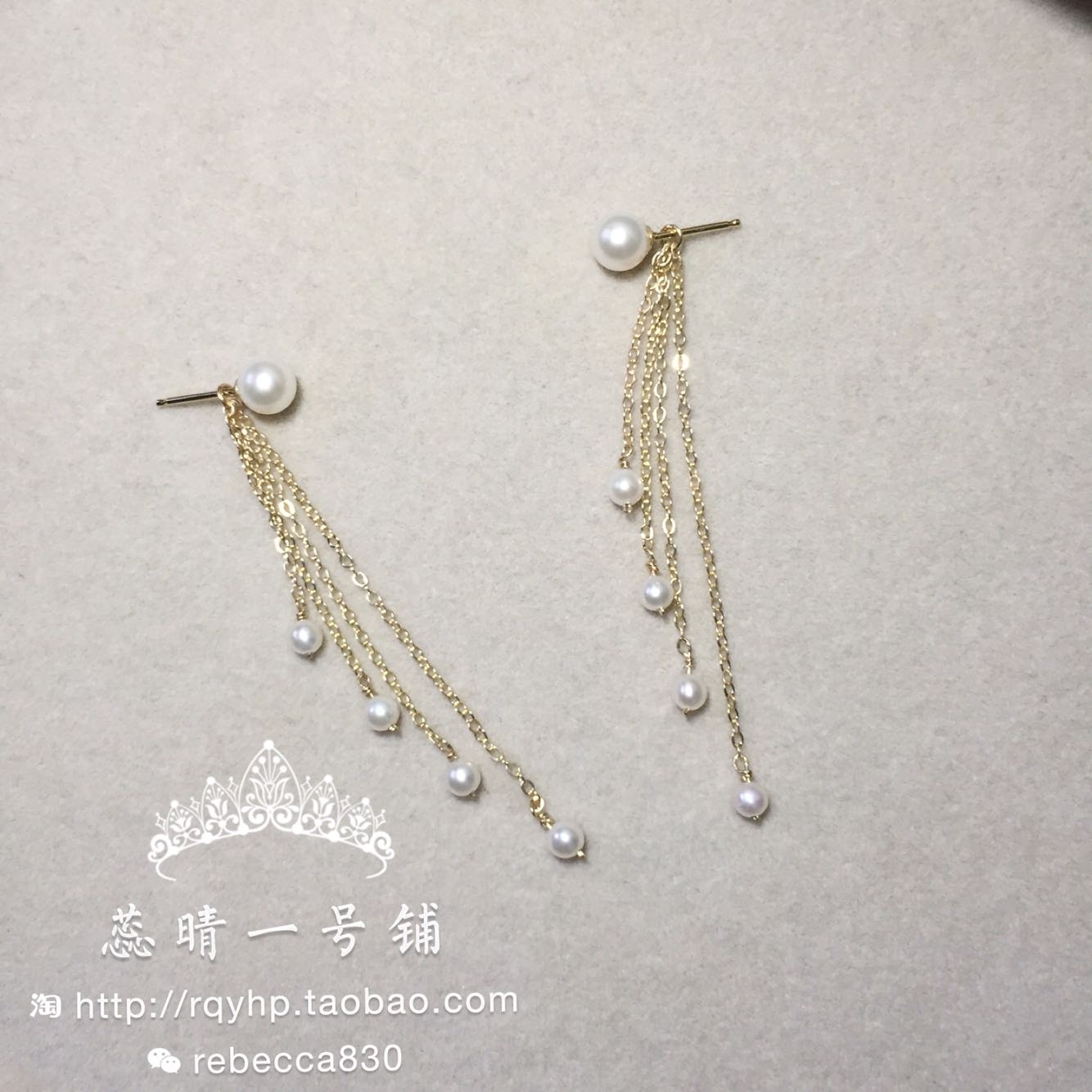 14k注金强光无瑕天然淡水珍珠