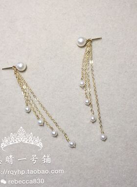 14k注金3-4mm流苏满天星天然淡水珍珠耳饰耳钉耳线强光耳饰近无瑕