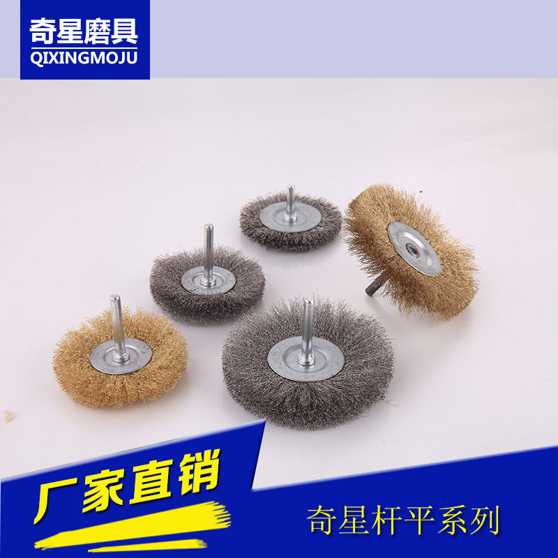 木工带锯床电动铜丝刷子抛光轮 打磨花头刷钢丝刷带柄铜丝轮工具