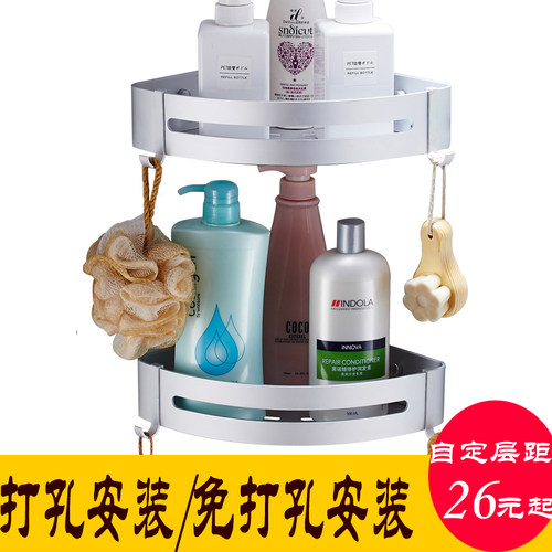 免打孔浴室置物架2层卫生间置物架厕所三角架子太空铝壁挂吸壁式