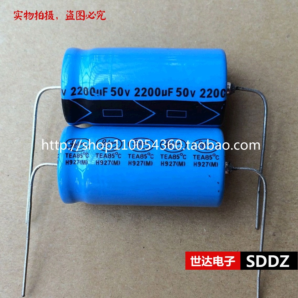 立隆LELON 50V2200uF 2200uF 50V穿心卧式电解电容18*35.5
