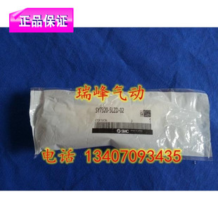 C10电磁阀 5DZD SMC五通SY7320 5DO 全新原装 5DZE 5DZ 5DD