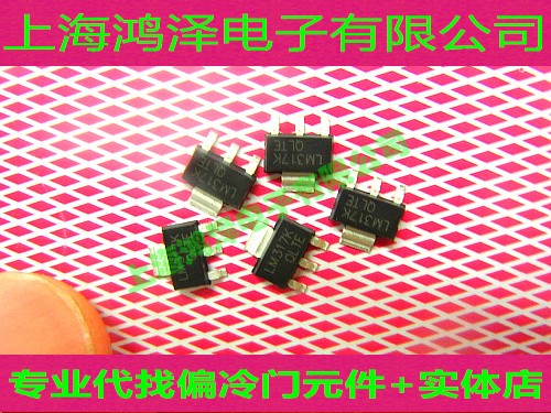 全新 LM317K三端可调稳压管贴片SOT-223 10只/件-封面