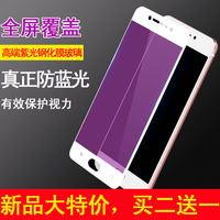 Autocollant pour téléphone portable - Ref 1370421 Image 71