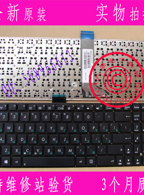 华硕 Asus F502 F502C F502CA X502 X502CA RU 俄文键盘