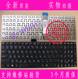 华硕 Asus F502 F502C F502CA X502 X502CA RU 俄文键盘