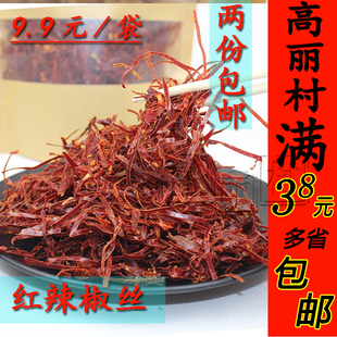 高丽村 东北特产/红辣椒丝/农家无色素/香辣肉丝/辣椒丝/干货