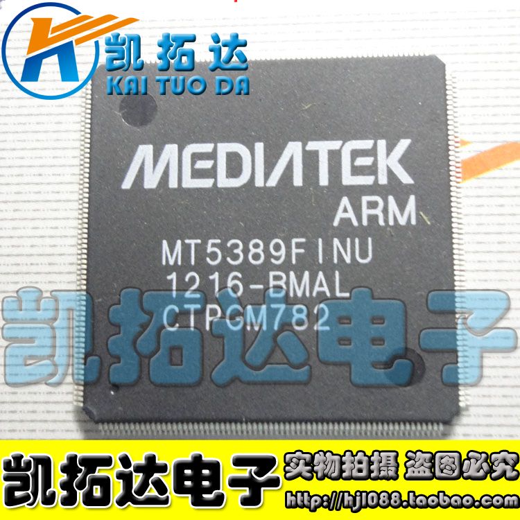 【凯拓达电子】全新原装 MST5389FINU-BMAL MT5389FINU