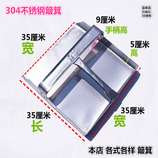 304不锈钢簸箕 带手柄豆腐簸箕加厚撮箕清洁工具垃圾铲粮食畚箕小