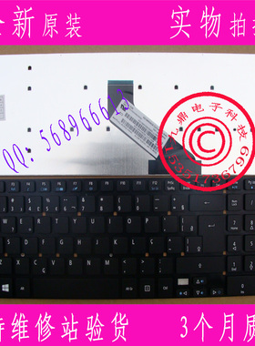 ACER宏基 5830 5830TG 5830T 5755G V3-571G 771G 551G BR 键盘