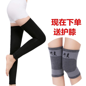羊毛护腿护膝盖保暖老寒腿加长款男女秋冬空调房腿套小腿过膝袜套