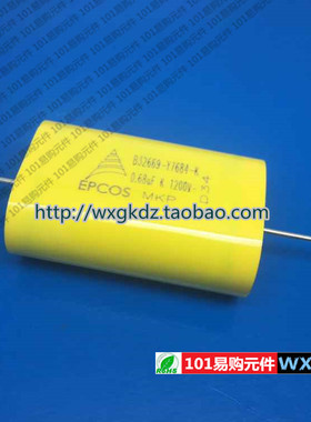 西门子B32669-Y7684-K 0.68UF-K 1200V MKP 1200V0.68UF 吸收电容