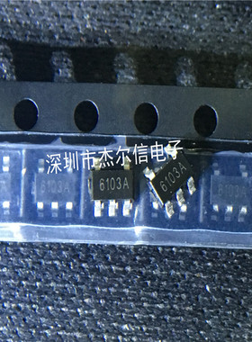 QX6103 丝印6103A QX泉芯 SOT23-5 全新进口原装 可直拍 出样