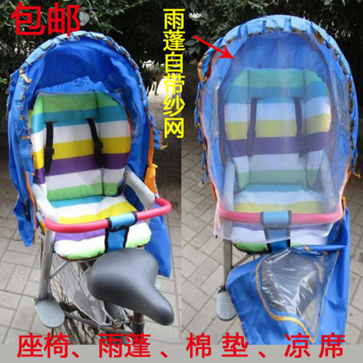 siège enfants pour vélo - Ref 2416489 Image 1