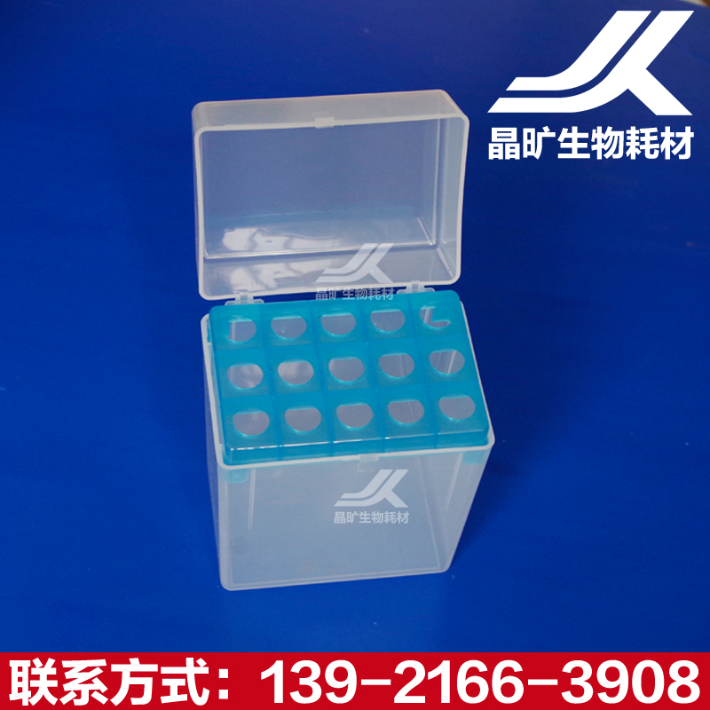 生物耗材医用实验10ml移液器吸头盒枪头吸嘴Tip15孔灭菌包邮