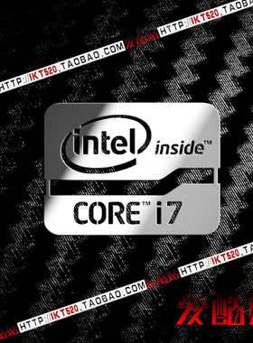 intel贴纸 Core i7 酷睿2 LOGO 手机金属贴 笔记本贴 电脑标志