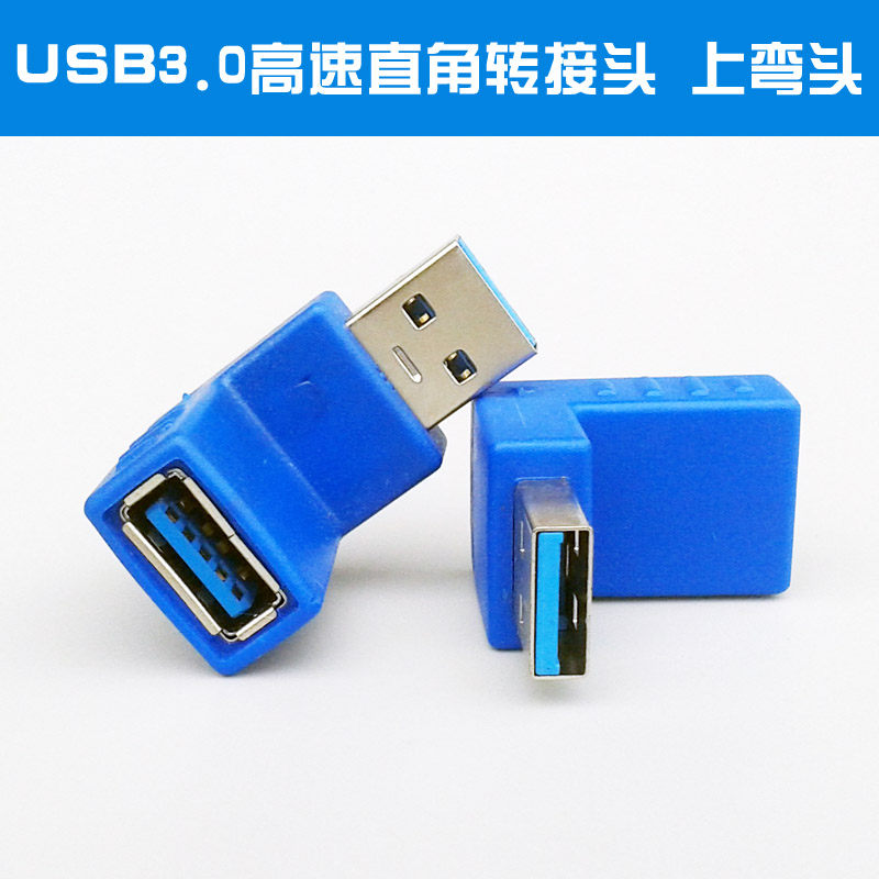 Accessoire USB - Ref 449827 Image 1