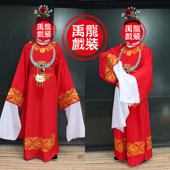 禹龍戏装戏曲越剧影视剧红楼梦贾宝玉套装圆领小生衣紫金冠宝玉圈
