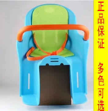 siège enfants pour vélo - Ref 2439426 Image 1