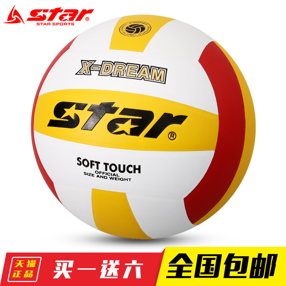 Ballon de volley-ball STAR - Ref 2007915 Image 1