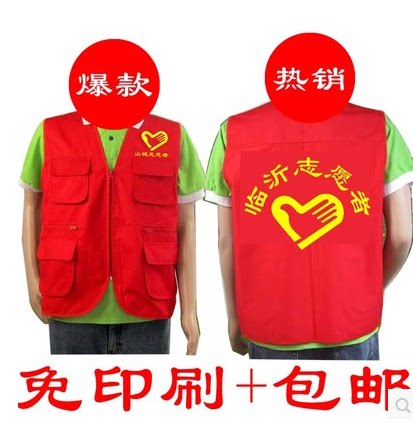 Débardeur sport uniGenre SY008 - Ref 539722 Image 1