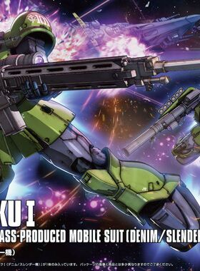 【李翔】万代 HG GTO 09 Zaku I MS-05 扎古1 补件 零件 散件 部