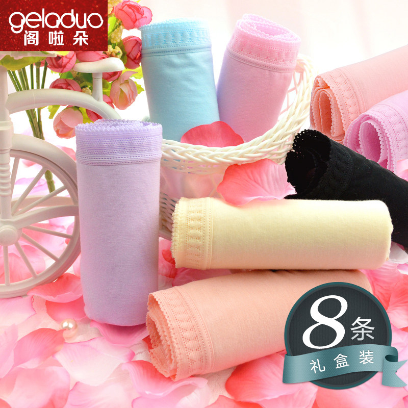 Slip jeunesse en autre - Ref 641900 Image 1