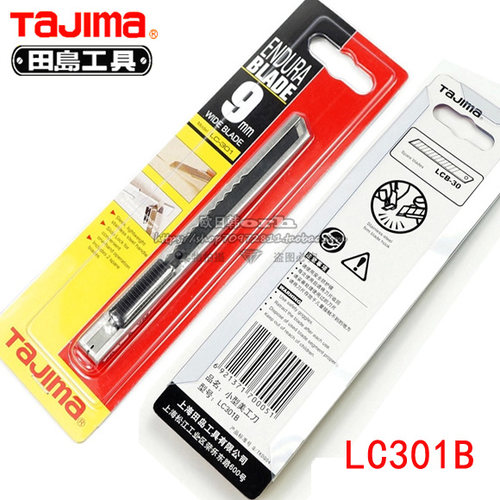 Tajima田岛LC301B美工刀 微型美工刀 雕刻刀小 型美工刀 带2刀片