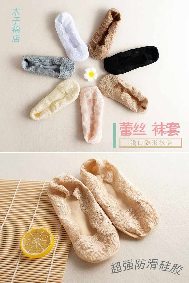 Chaussettes - collants - Ref 754291 Image 6