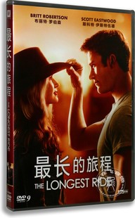 现货正版 旅程dvd碟片高清电影光碟片1DVD9 dvd电影碟片最长