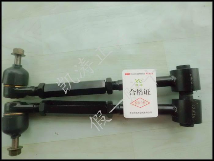 凯涛适用丰田锐志皇冠后轮前束调整臂仰角拉杆人保承保定位球头款