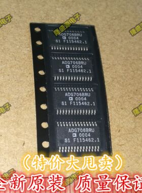 ADG706BRUZ ADG706BRU ADG706B 全新 TSSOP28 原装正品热卖